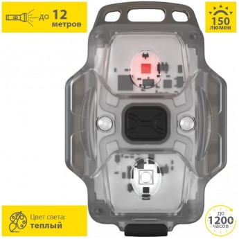 Фонарь ARMYTEK CRYSTAL Pro Green / Белый и красный свет Фонарь ARMYTEK CRYSTAL Pro Green / Белый и красный свет